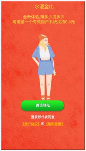 水漫金山图1