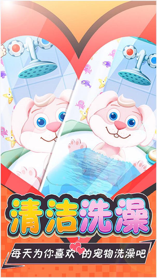 宠物医院图2