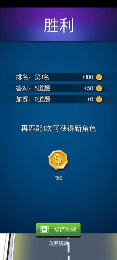 这道题我会图0