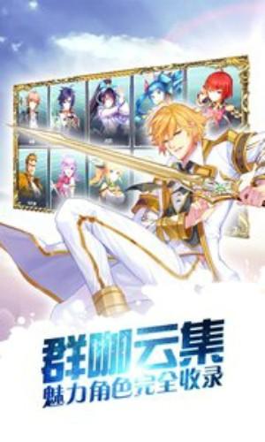 龙魂觉醒图3