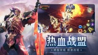 龙腾奇迹图2