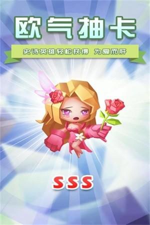 塔防纪元图4