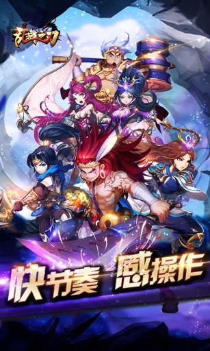 乱舞之刃图0