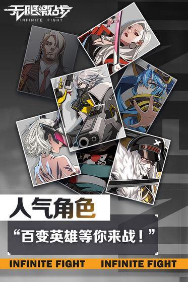 激战图4