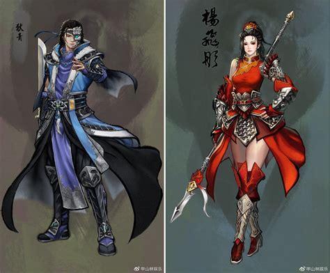 天命奇御2图2