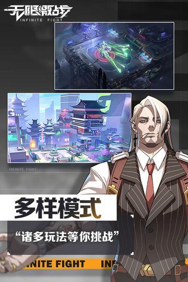 激战图0