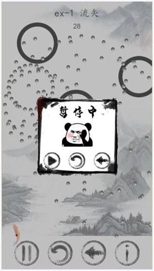 小金鱼历险记图3