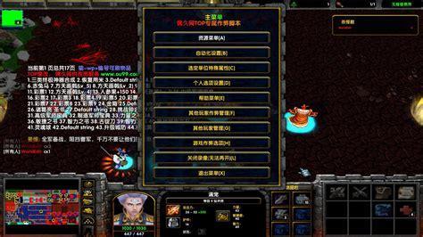 幻想曹操传图3