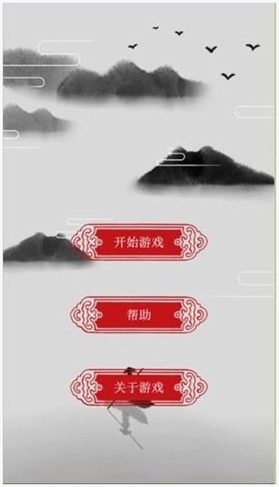 小金鱼历险记图4