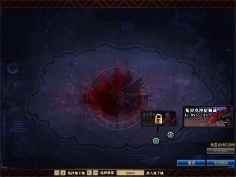 幻游记图2