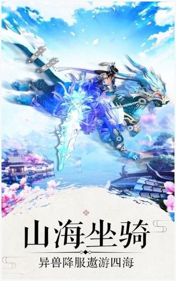 一笑倾城图2