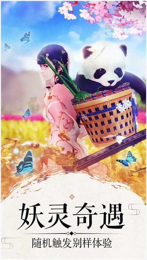 一笑倾城图0