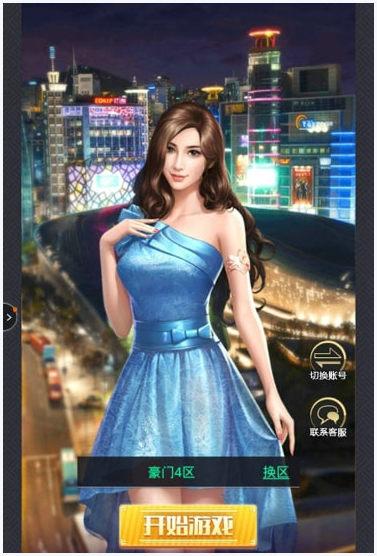 风流总裁图2