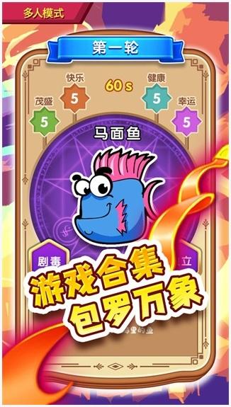 转世重生图1