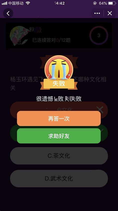 开心荣耀图1