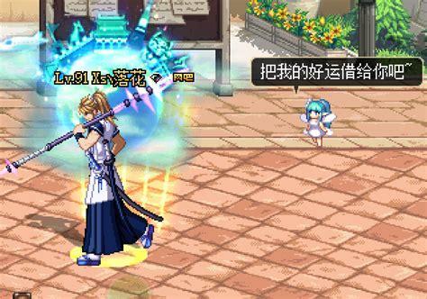 幻游记图0