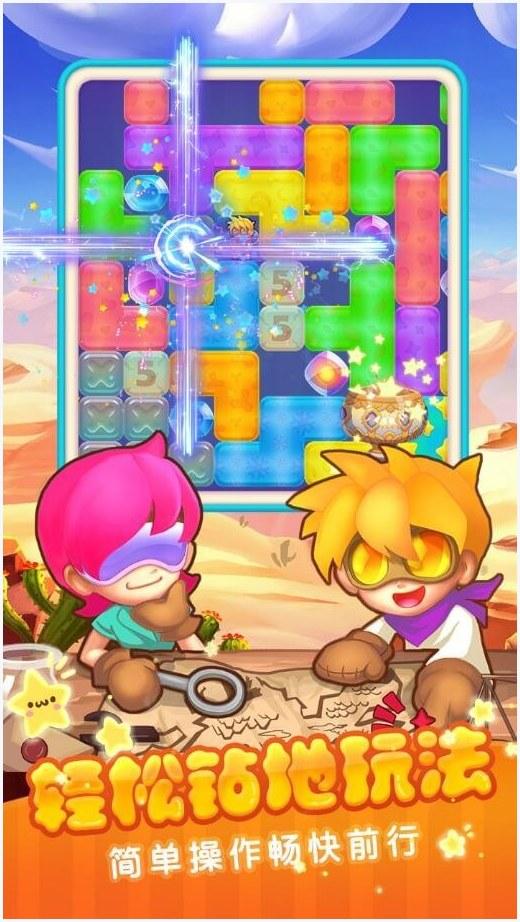 地心游记图0