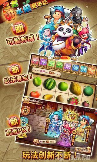 忍者切水果图3