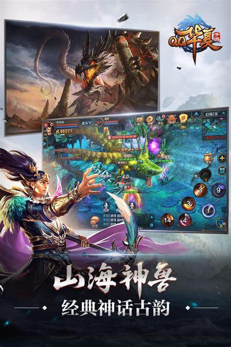华夏免费版图0