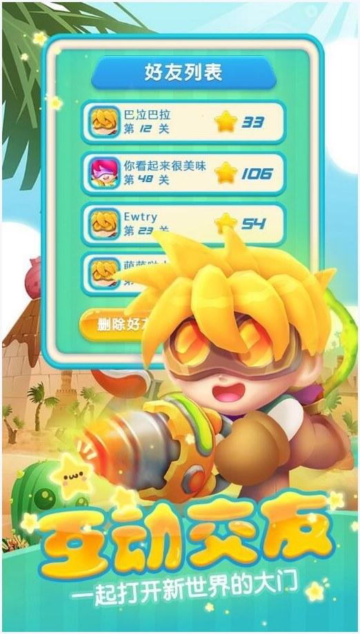地心游记图2