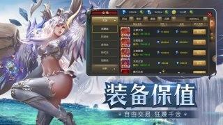 龙腾奇迹图3