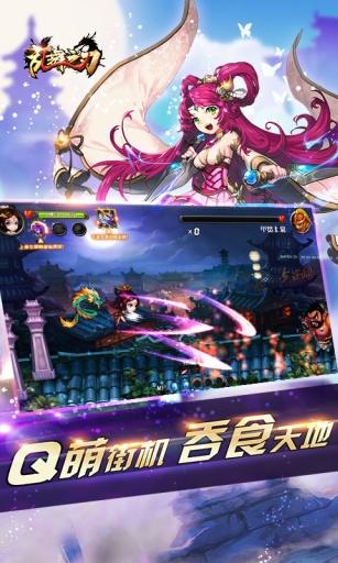 乱舞之刃图3