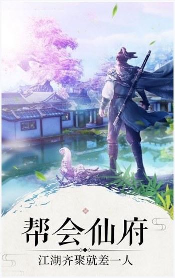 一笑倾城图1