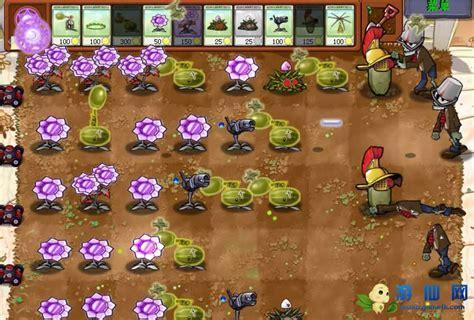 植物大战僵尸 魔幻版图2
