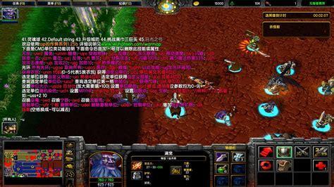 幻想曹操传图1