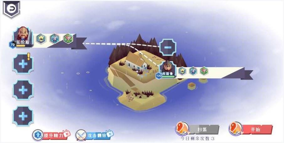 君王图0
