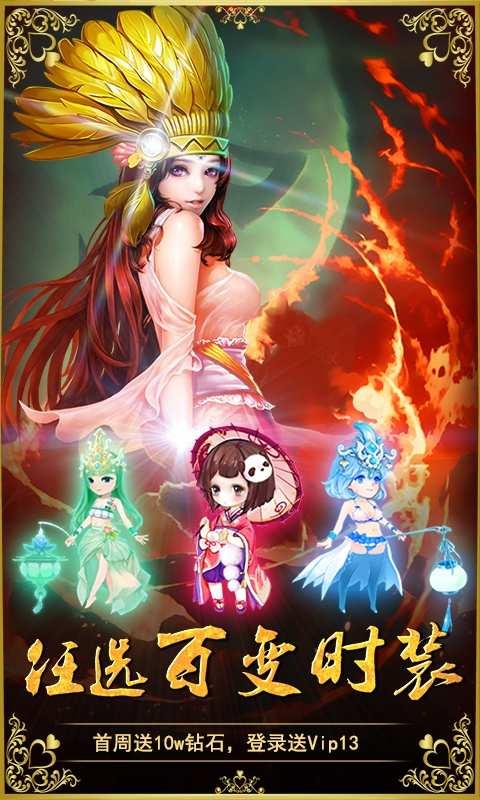 三国擒雄图0