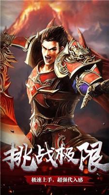 龙珠伏魔录之无间道图1