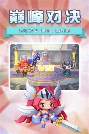 塔防纪元图2
