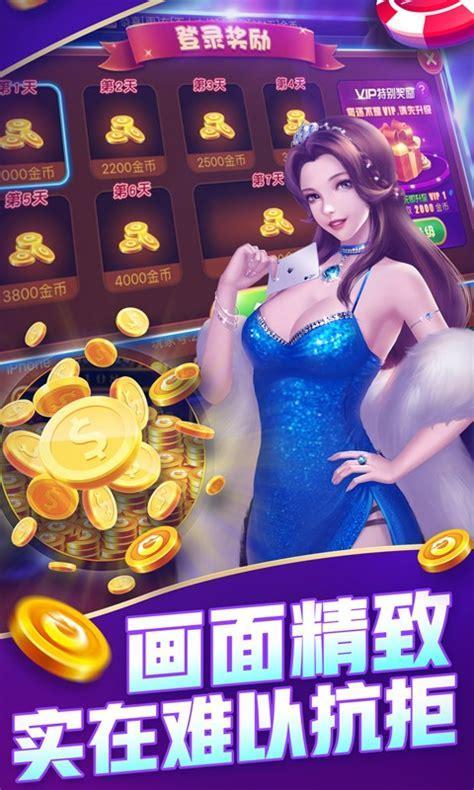 砸金花游戏大厅图1