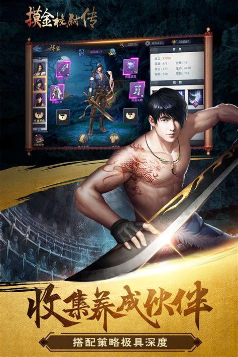 新盗墓笔记手游图3