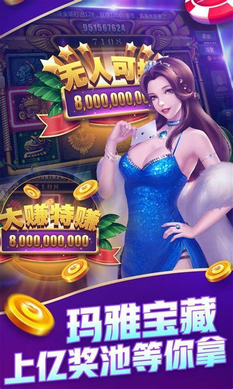砸金花游戏大厅图0