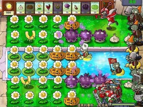 植物大战僵尸 魔幻版图1