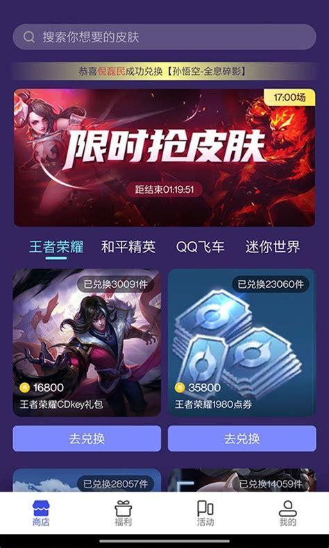 开心荣耀图0