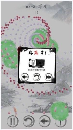 小金鱼历险记图1