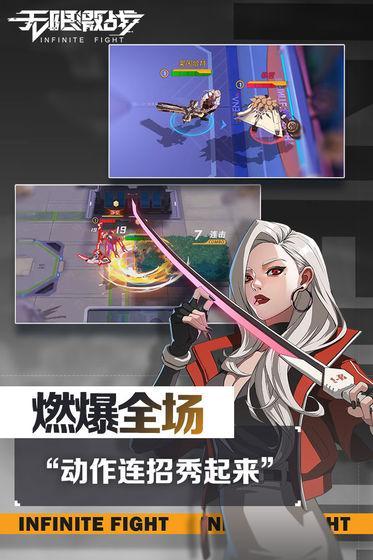 激战图1