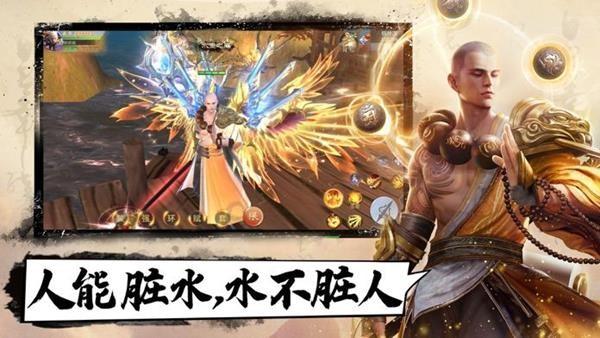 剑来江湖图3