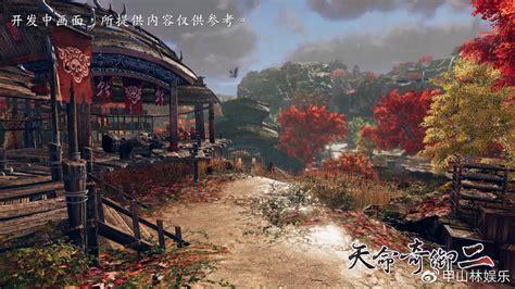天命奇御2图1