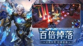 龙腾奇迹图1