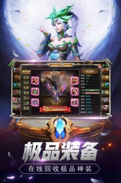 魔狱奇迹图3