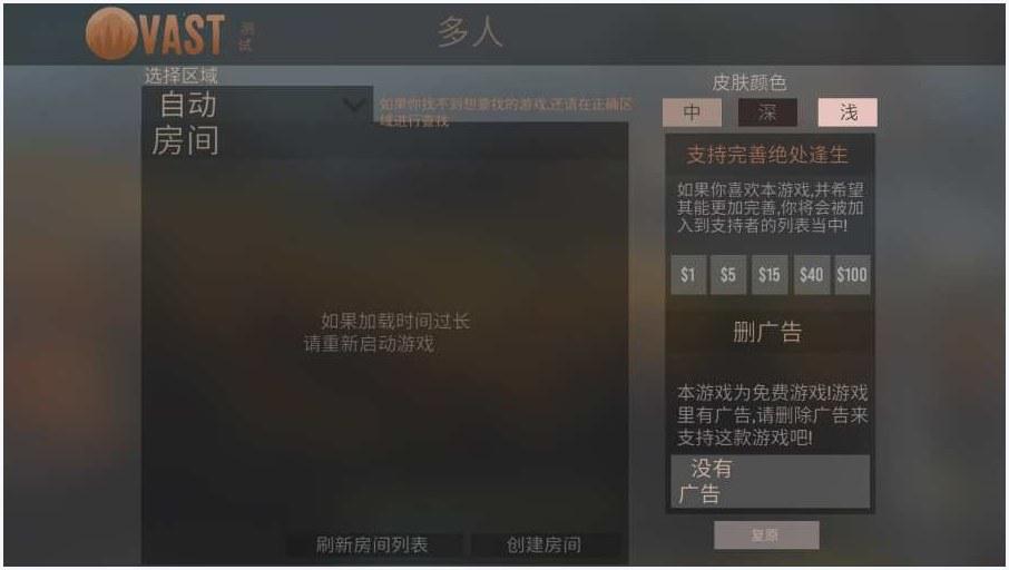 绝处逢生图0
