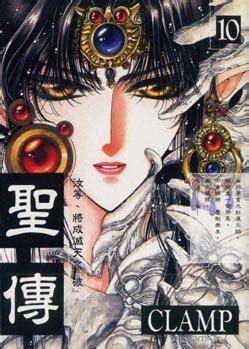 妖圣传图3