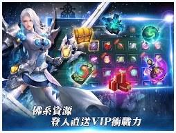 最终信仰图0