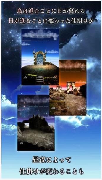 天空图2