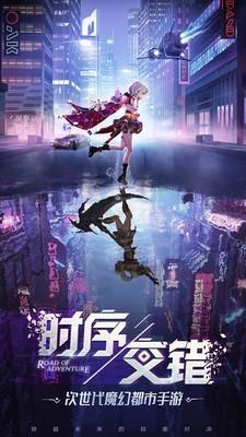 异能都市图0