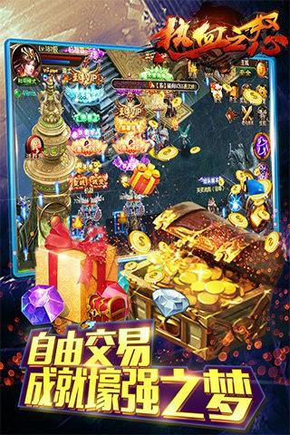 热血之怒图0